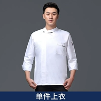 Белый лонгслив, французский стиль