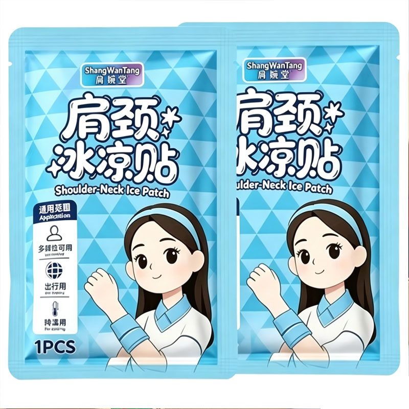 颈部冰凉贴肩颈冰凉加长夏季防暑神器军训运动清凉降温颈肩冰敷贴