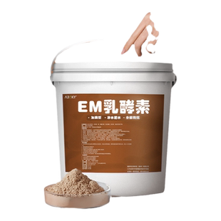 EM菌浓缩原粉益生菌原种水产养殖枯草芽孢杆菌鱼虾蟹改底调水肥水