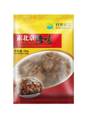 纯素食品不含五辛寺庙可用