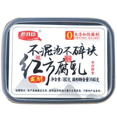 老才臣腐乳红方豆腐乳180g/盒