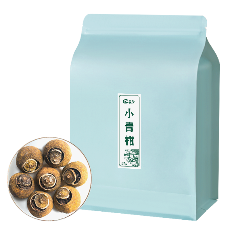 皇譽(yù)新會小青柑普洱茶熟茶生曬小青柑普橘普柑橘茶袋裝散裝茶250g