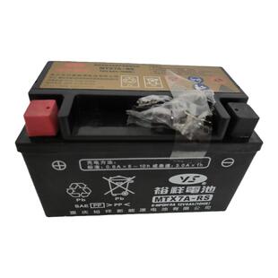 裕祥 RS干电池 通用YTX-BS 包邮MTX7L全免维护电瓶MFX7AMFX5L台湾