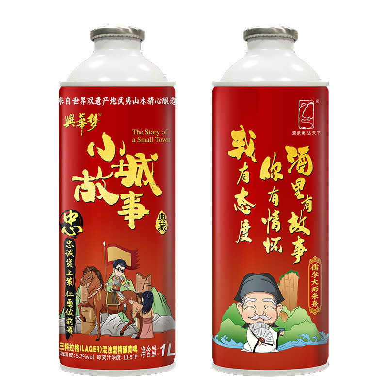 小城故事啤酒易拉罐装整箱批发拉格国产精酿啤酒组合1L*2瓶装特价