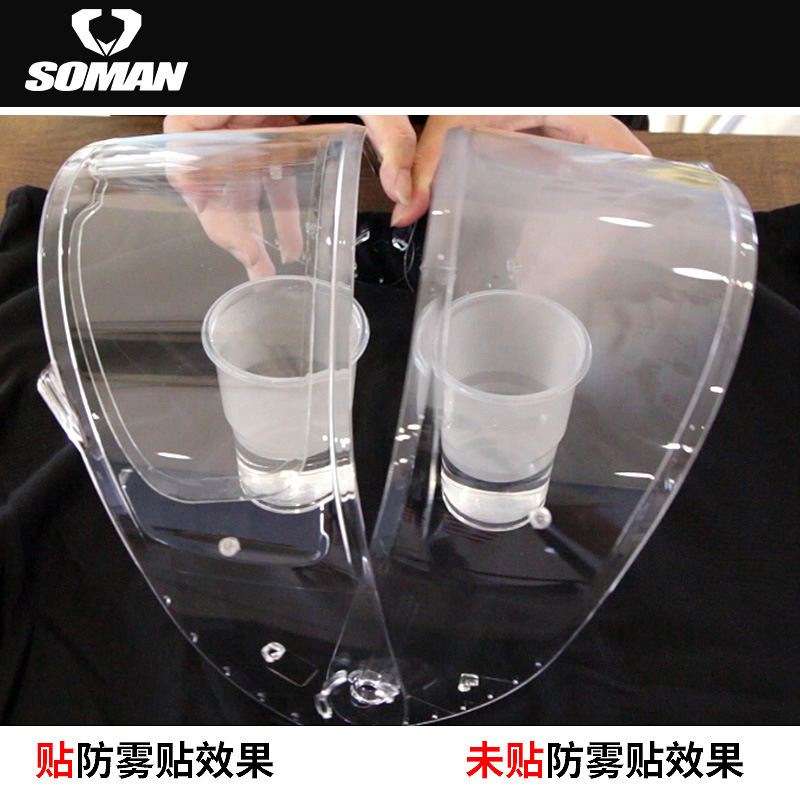 SOMAN摩托车电动车头盔防雾膜头盔全盔片防雾通用贴防镜片雾