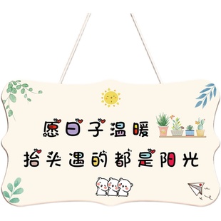 房间装饰改造小物件背景墙面上客厅卧室吊挂饰民宿公寓门口牌布置