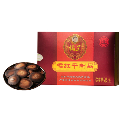 国医大师推荐+正宗化橘红