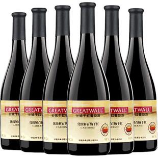 中粮长城干红葡萄酒红酒优级解百纳750ml×6瓶国产日常红酒整箱