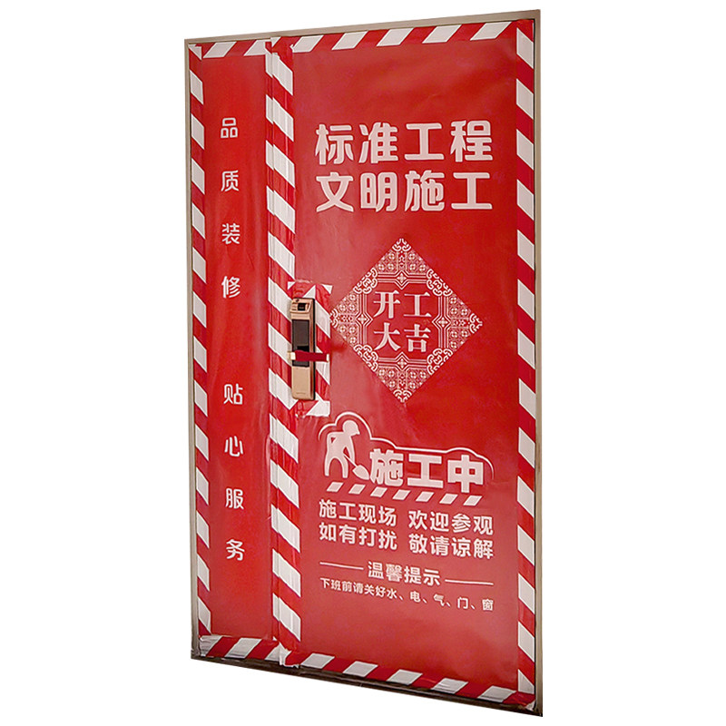 装修门保护无纺布覆膜门贴