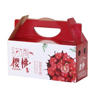 批发樱桃包装盒高档水果礼品盒手提烟台美早大樱桃纸盒空盒定制