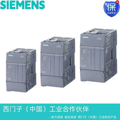 议价西门子G2CPU 1212FC/6ES7212/7214-1AF50/1HF50/1AF50/1HF50-