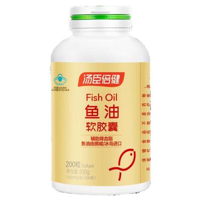 200粒汤臣倍健深海鱼油Omega-3