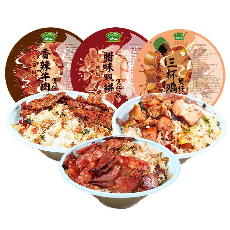 新成煲仔饭高铁同款源头厂家