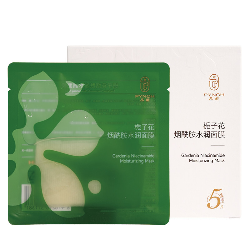 品栀烟酰胺水润面膜保湿舒缓
