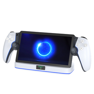 新得利索尼PS Portal充电底座串流掌机座充PS5Portal充电器收纳支架RGB电竞灯光PlayStation磁吸底座周边配件