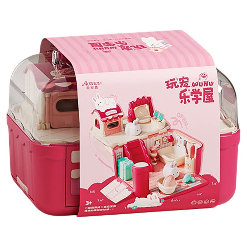 猫咪娃娃屋小女孩过家家玩具