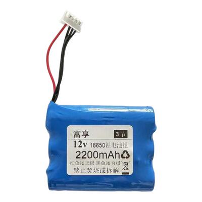 18650电梯应急轿厢电源5P四线插头2200mAH11.1V12伏充电锂电池组