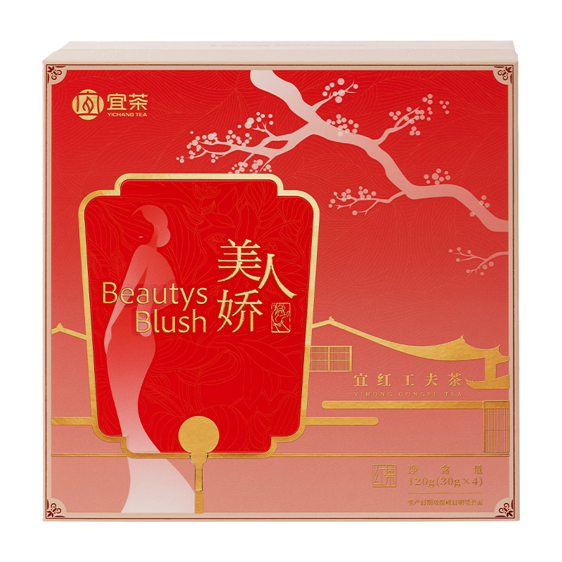 宜茶宜红工夫茶美人娇年货礼盒