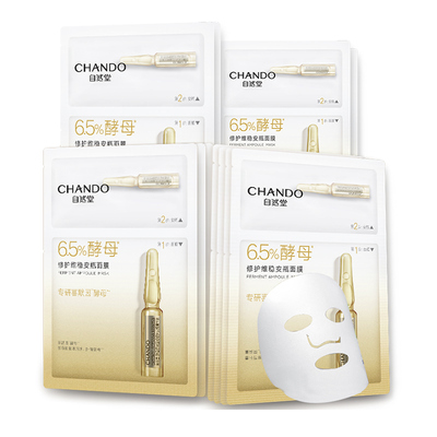 自然堂抗皱修护面膜官方旗舰店