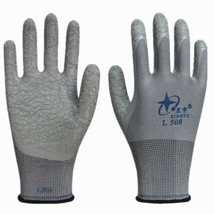 正品星宇L508乳胶皱纹防滑耐磨透气建筑工地干活防护工作劳保手套