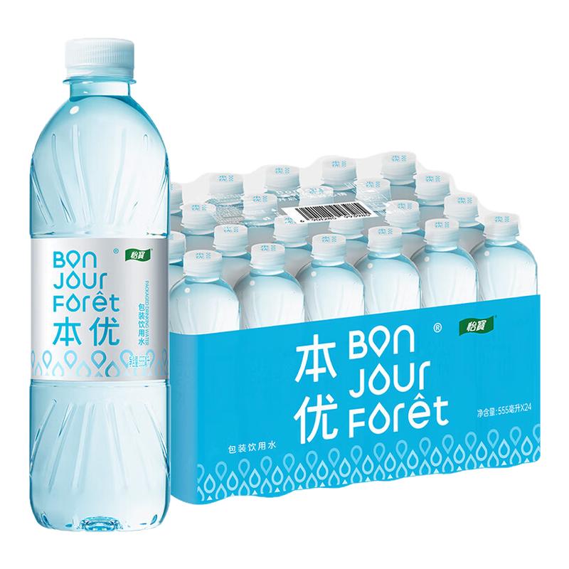 怡宝本优饮用水555ml*24瓶