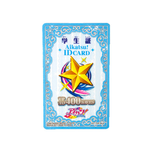 偶活学园卡片偶像活动星梦学园friends学生证ID卡 国内港澳台通用