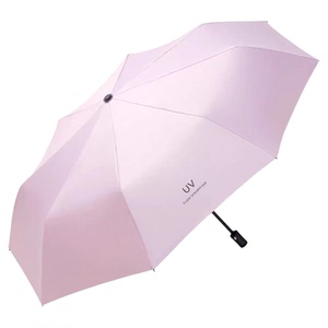 全自动雨伞男女折叠大号加固