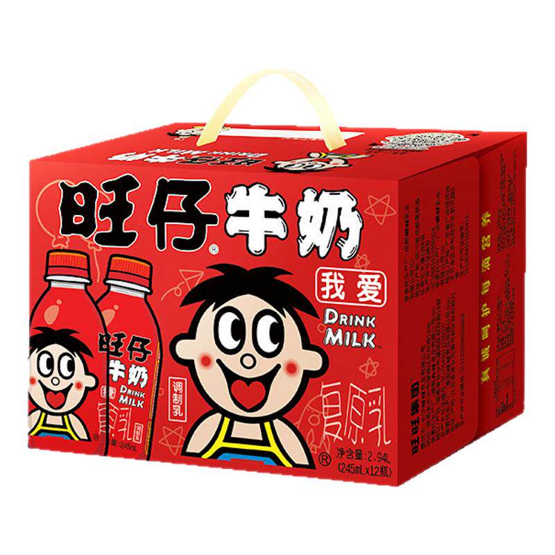旺旺旺仔牛奶红瓶情侣礼物礼盒