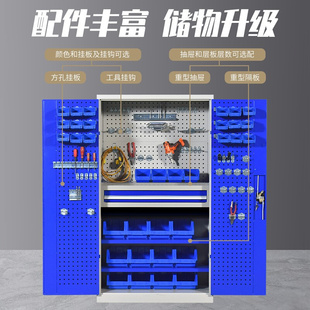 重型工具柜带抽加厚车间工具箱带挂板双门五金工具存放柜工具车