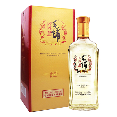 劲牌毛铺苦荞酒金荞42度整箱500ml*6瓶装荞香型酒 正品特价包邮