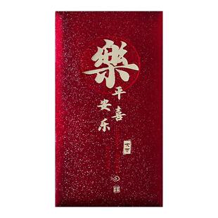 过年红包袋2027羊年创意个性金葱封面利是封新年春节通用压岁钱包