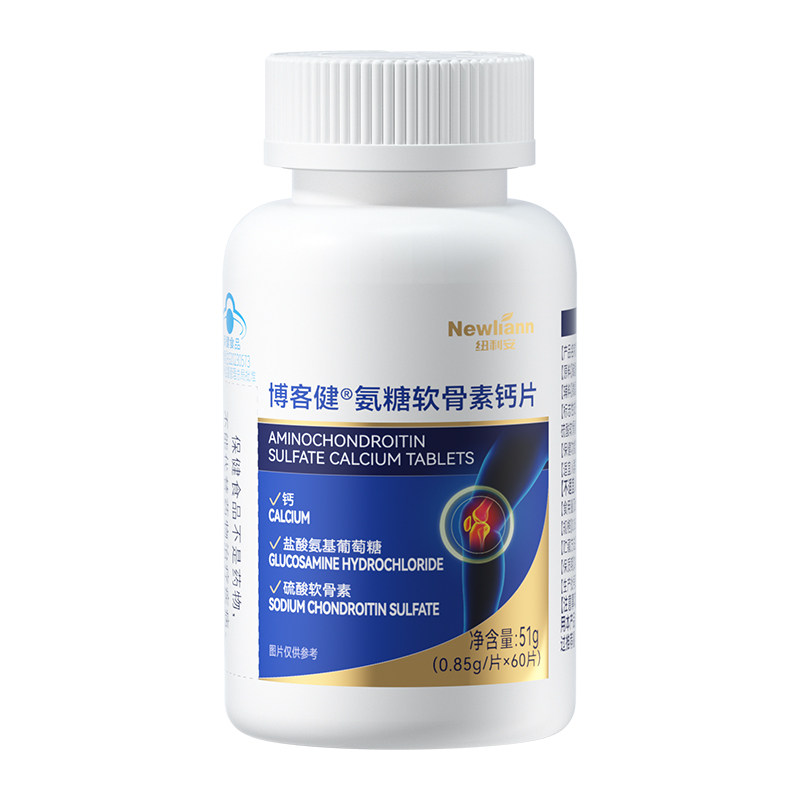 氨糖软骨素钙片中老年人护关节高钙骨胶原加补钙片正品官方旗舰店