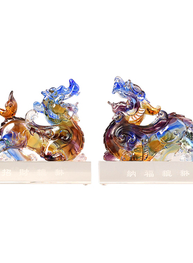 古东东琉璃貔貅摆件一对招财纳福