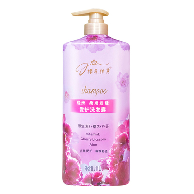 樱花伊秀油性发质去油清爽洗发水