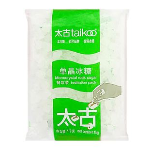 太古冰糖单晶冰糖餐饮装白冰糖老冰糖块食用糖烘焙原料炖品煲汤