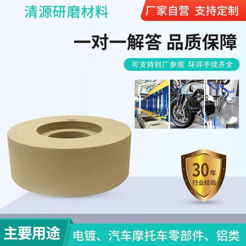 1040无心磨床砂轮350*125*127镜面抛光轮 汽车零部件电镀非标砂轮