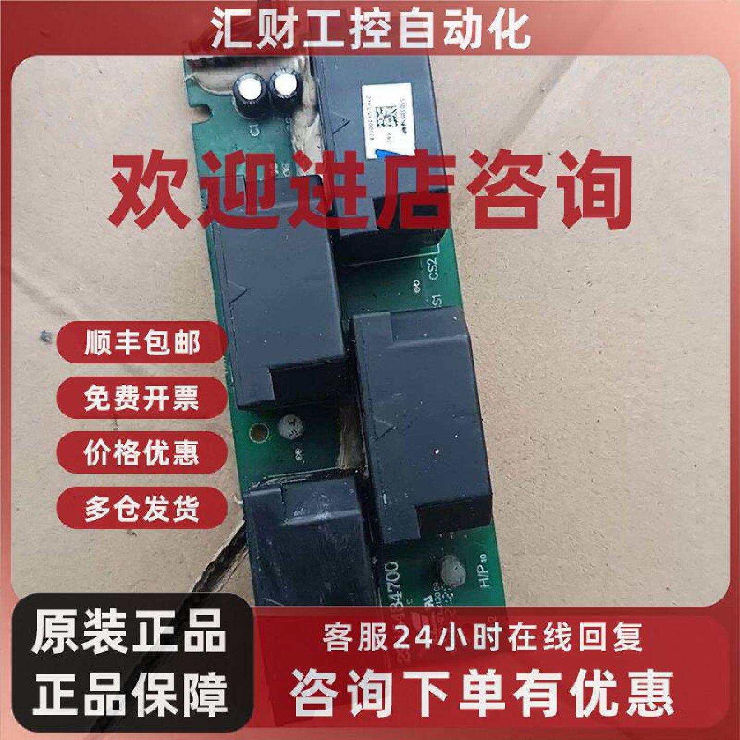 议价台达变頻器霍尔传感器37KW294548700实物拍