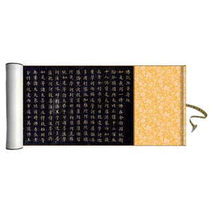 林则徐小楷《佛说无量寿经》高清微喷原大复制品毛笔临摹字帖长卷