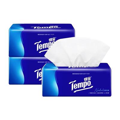 得宝经典无香抽纸卫生纸