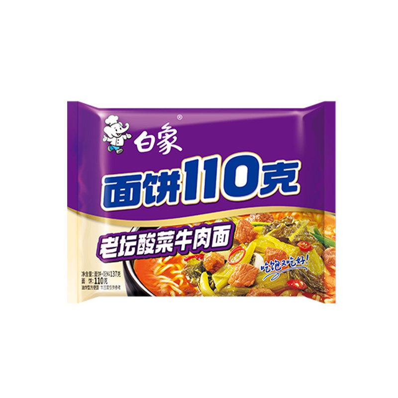 白象面饼110克超大份量方便面香辣红烧牛肉味泡面冲泡免煮速食品