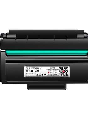 适用M2500d硒鼓M2000dw粉盒