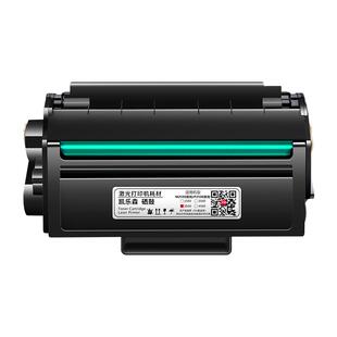 适用得力M2500d硒鼓M2000dw粉盒P2500墨盒M2500adnw 2020w T1 T2 M2505 P2000 DM25 CP25 DM28ADN P2020w硒鼓