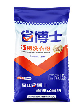 【省博士】洗衣粉宾馆酒店专用