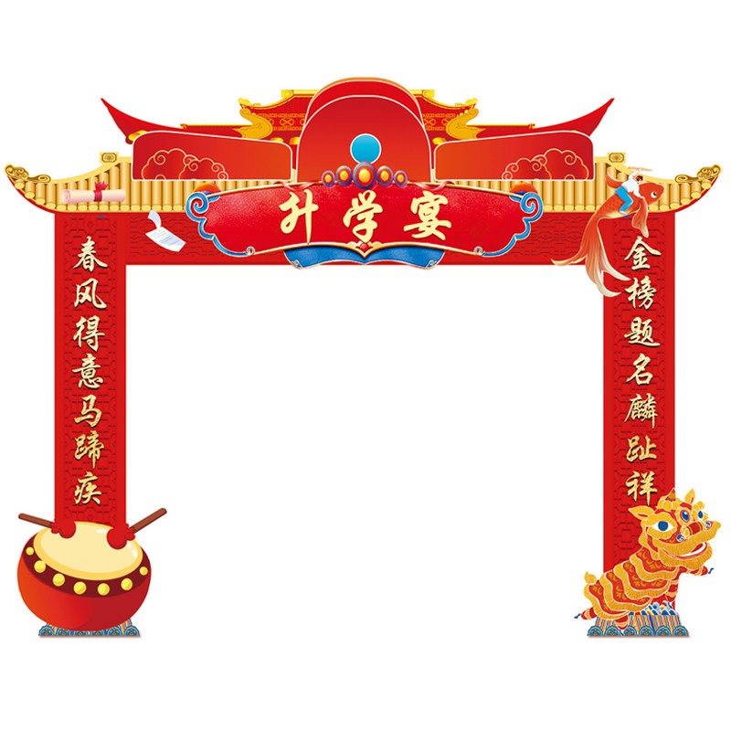简易KT升学拱门无需气球安装快