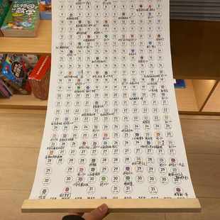 吵架日历2025情侣记录自律打卡计划全年一张创意年历挂墙单张木质