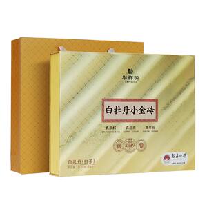 华祥苑白牡丹小金砖300g礼盒装