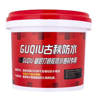 古秋自粘防水卷材sbs沥青补漏胶