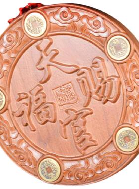 卧室大门厕所天官赐福厨房八卦镜