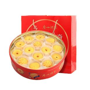 广州酒家利口福红罐曲奇饼干500g广东特产休闲零食礼盒年货送礼品