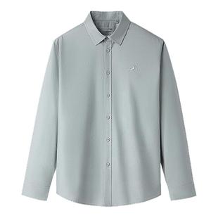 海澜之家山不在高纯棉牛津纺长袖休闲衬衫25秋新花纹刺绣上衣男装